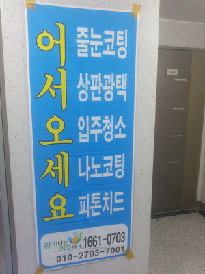 더조은클린환경 이미지