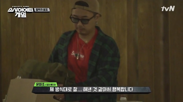 [소사이어티게임] 인생은 갓마초처럼 .jpg | 인스티즈