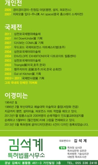 갤러리가야 이미지
