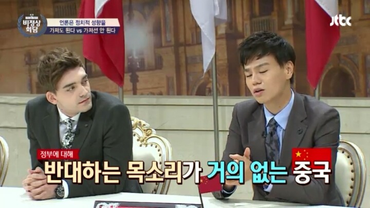 왕심린이 생각하는 중화사상.jpg | 인스티즈