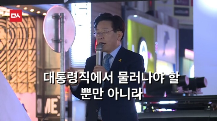 대구에서 이재명시장의 역대급 팩트폭력ㄷㄷㄷㄷ | 인스티즈