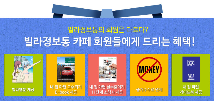 떡세권 이미지