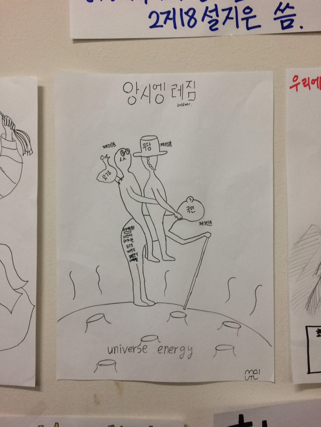 이화여자고등학교에 올라온 벽보 | 인스티즈