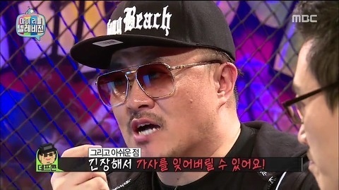 데프콘이 쇼미더머니 출연안하는 이유 | 인스티즈