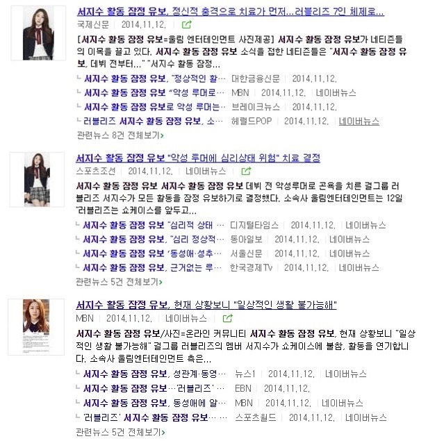 남녀 반응이 극단적으로 갈리는 대표적인 여자 아이돌 | 인스티즈