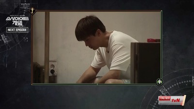 소사이어티 게임 6화 이후 마동 분석 | 인스티즈