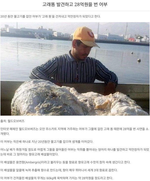어부이야기 이미지