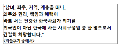 한국 남자의 인권향상을 위해 노력하는 스시녀.JPG | 인스티즈