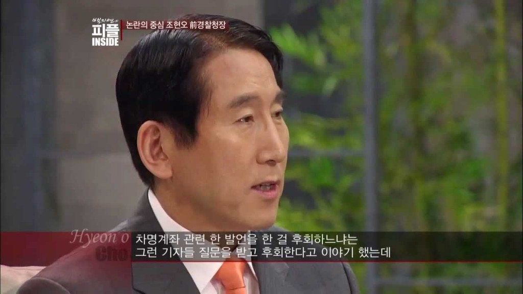 노무현 대통령 수사 당시 문재인 | 인스티즈