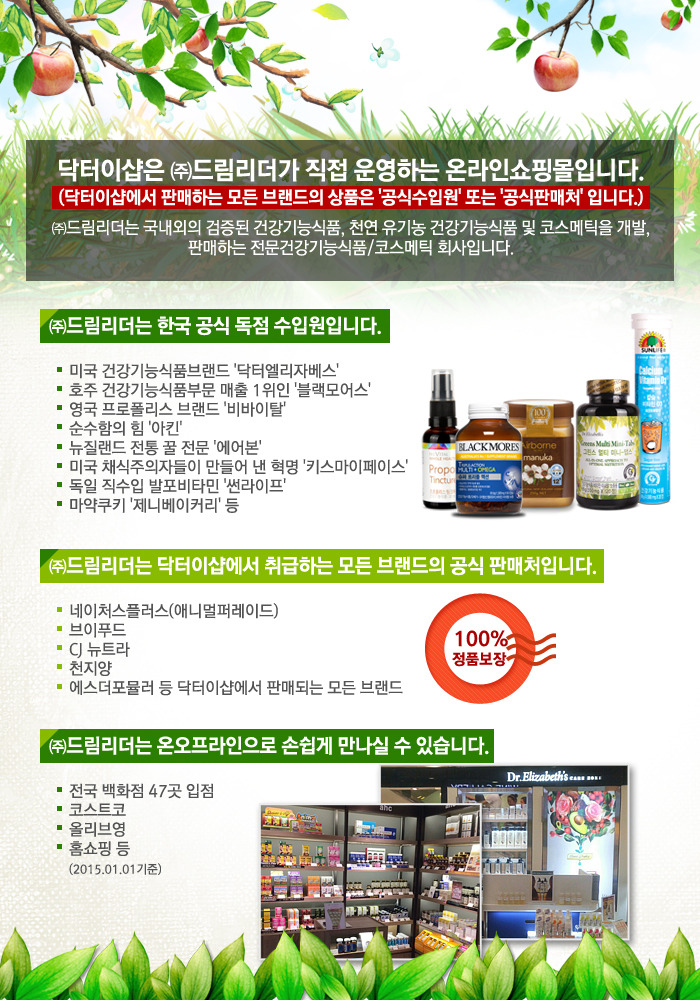 (주)드림리더 이미지