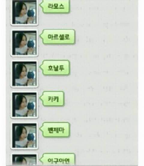 이거 기네 ㅋㅋㅋㅋㅋㅋ | 인스티즈