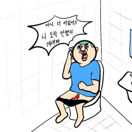 남자들의 약속시간 | 인스티즈