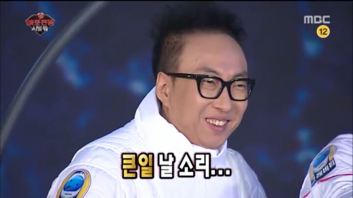 [무한도전] 2001년 소멸된 러시아의 우주정거장 이름은? (feat. 조심합시다)ㅋㅋㅋㅋㅋㅋㅋ | 인스티즈