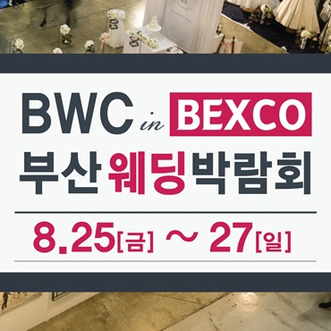 비더블류씨 이미지