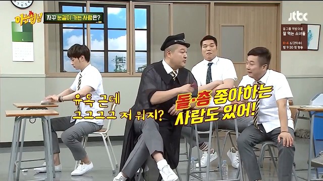 매주 이혼드립에 폭발한 서장훈 | 인스티즈
