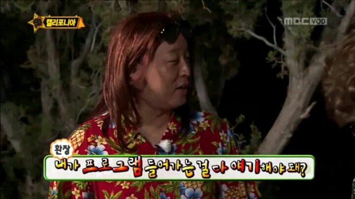 [무한도전] 캠핑 전문가 정준하.jpgif | 인스티즈