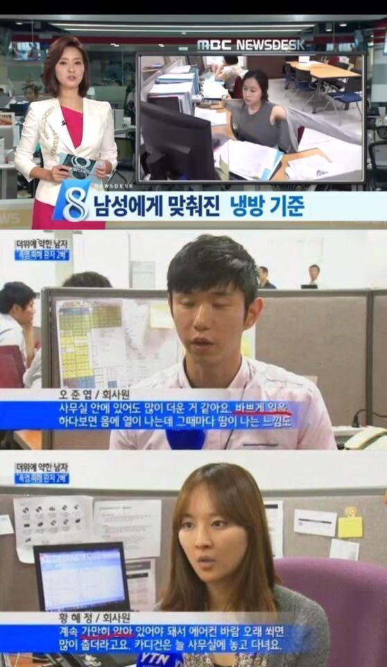 뉴스 날로먹네 | 인스티즈