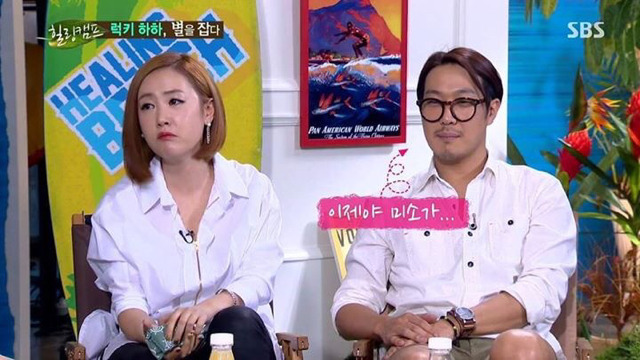 별이 하하와 결혼을 결심한 이유 | 인스티즈