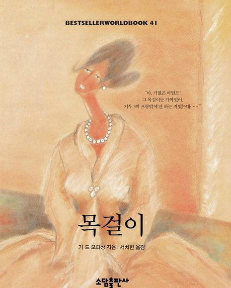 최악의 표지 류 甲 | 인스티즈