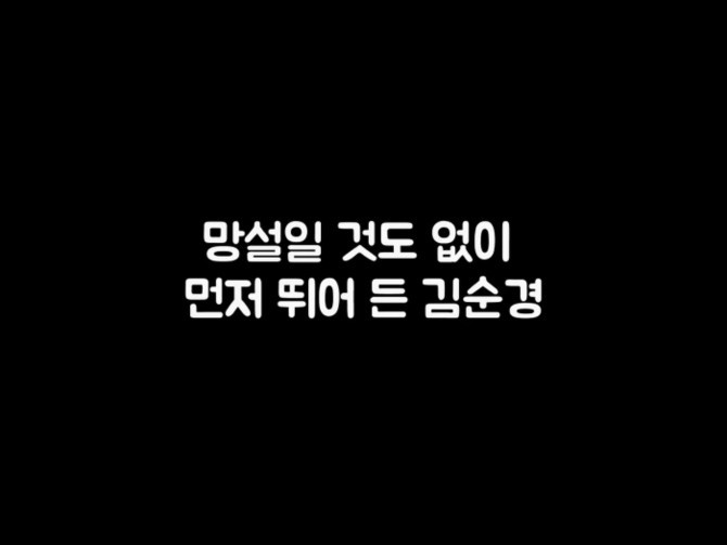 그들이 해운대 백사장을 달리는 이유 | 인스티즈