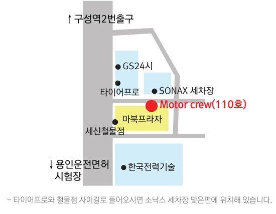 모터플라자 이미지