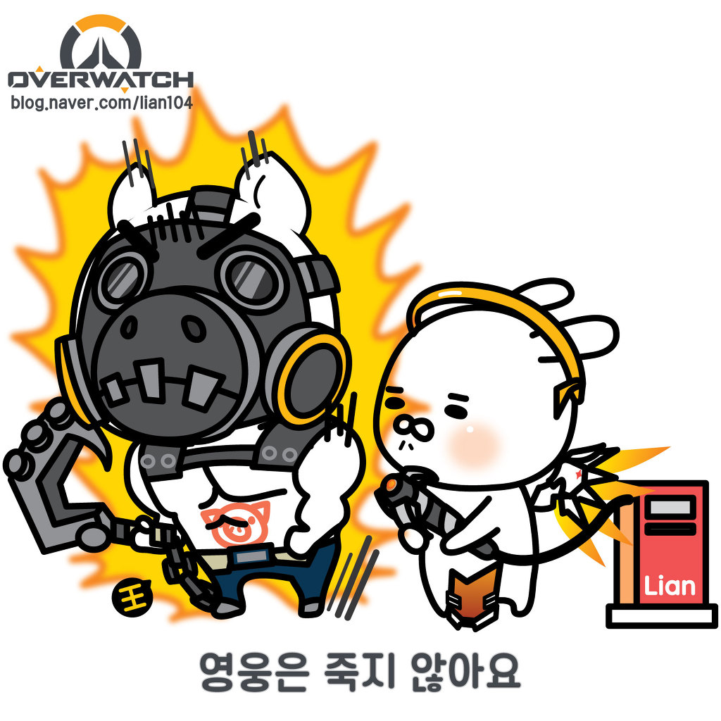 귀여운 오버워치의 일상 | 인스티즈