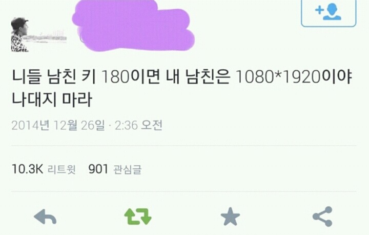 너네 남친있다고 나대지마라 | 인스티즈