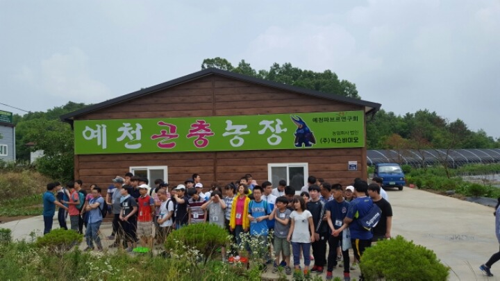 (주)진명산업 이미지