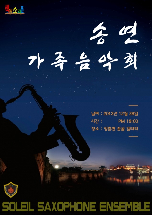 솔레일 이미지