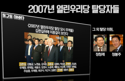 정청래의 모순.jpg | 인스티즈