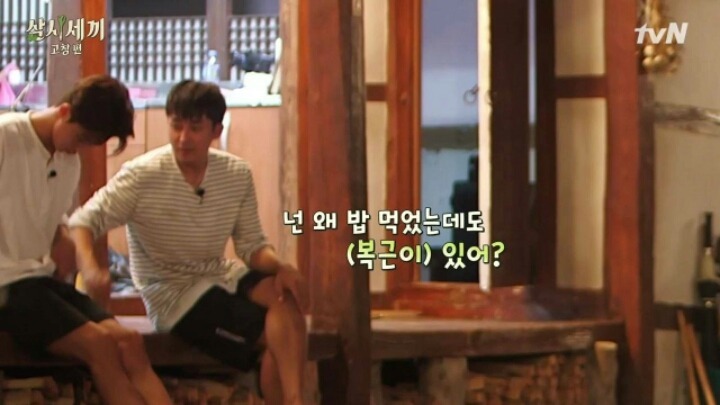 유해진이 밝힌 남주혁 복근의 비결 | 인스티즈