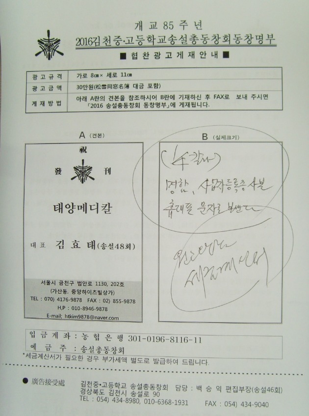 태양메디칼 이미지