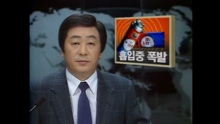 여관방에서 부탄가스 마시다가 화상입은 중학생들.jpg | 인스티즈