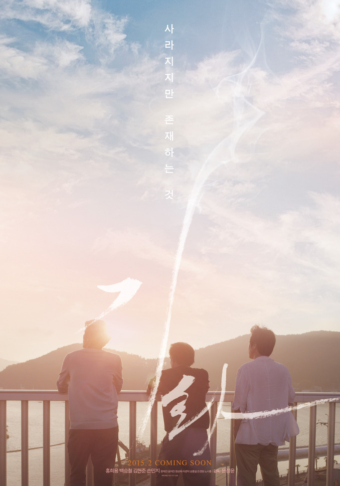 인상적이어서 혹은 예뻐서 저장한 영화포스터들......jpg | 인스티즈