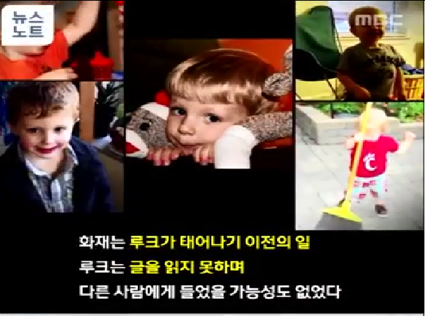 전생을 기억하는 아이 | 인스티즈