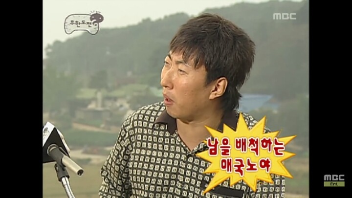 추억의 하와 수_오동도와 2인자.jpg | 인스티즈
