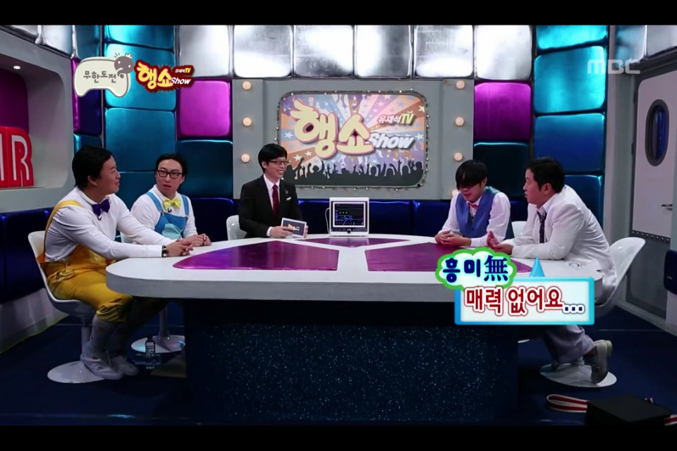 [무한도전] 하이브리드샘이솟아리오레이비 작명 .jpg | 인스티즈