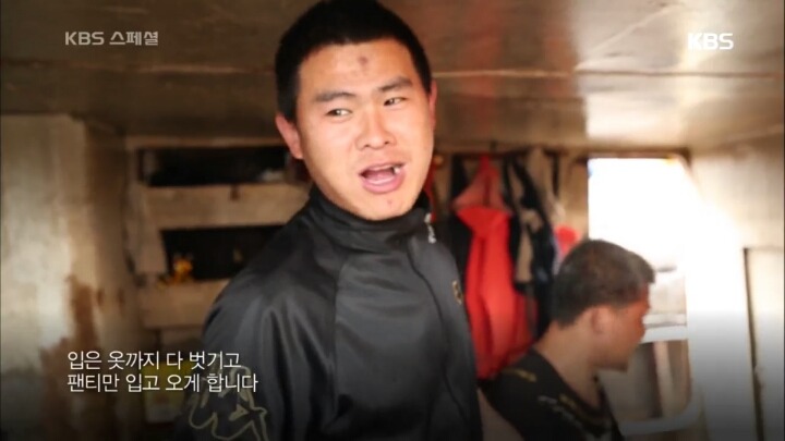 중국 어선들이 우리 해역에서 불법조업하는 이유 | 인스티즈