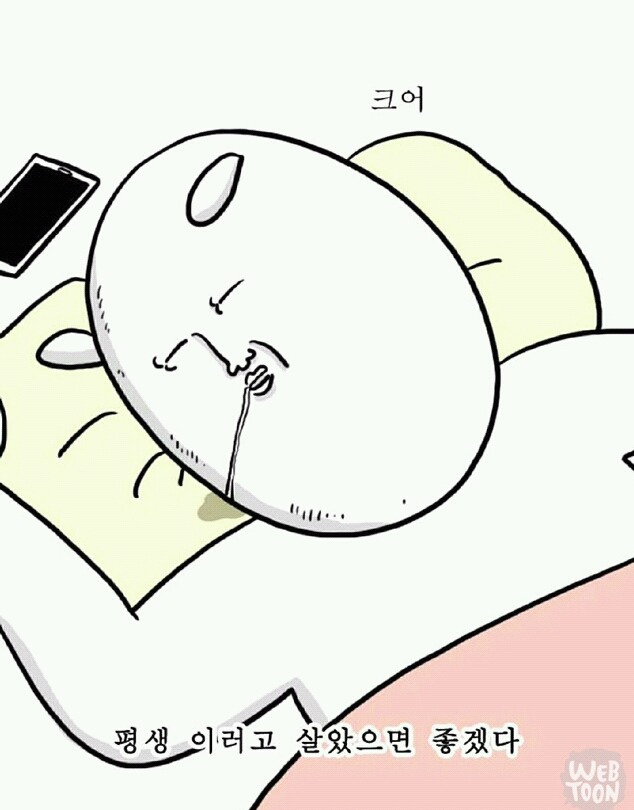 동아리를 탈퇴했다. 모두 사랑했어.twt | 인스티즈