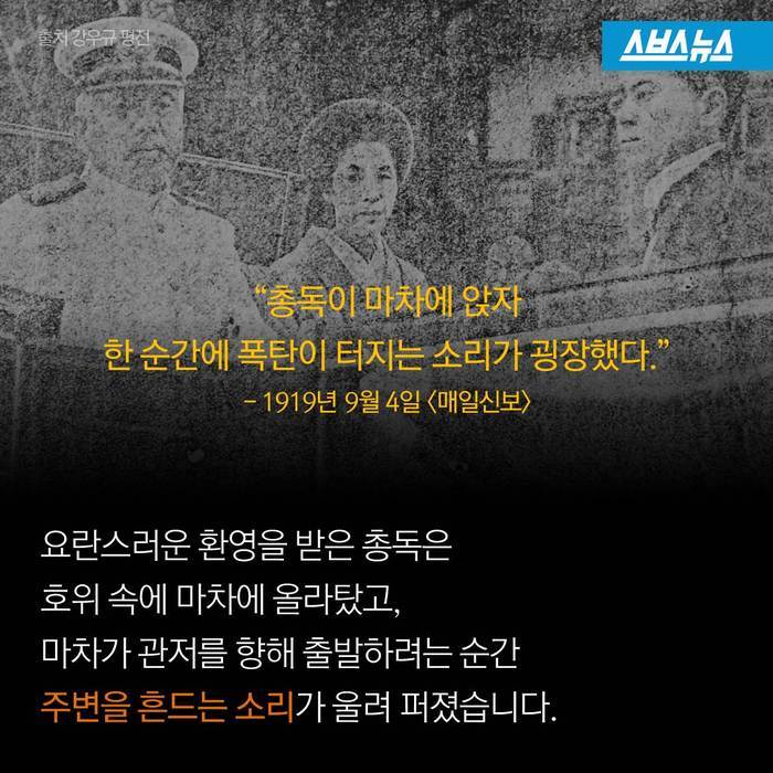  일본의 간담을 서늘하게 한 노인 | 인스티즈