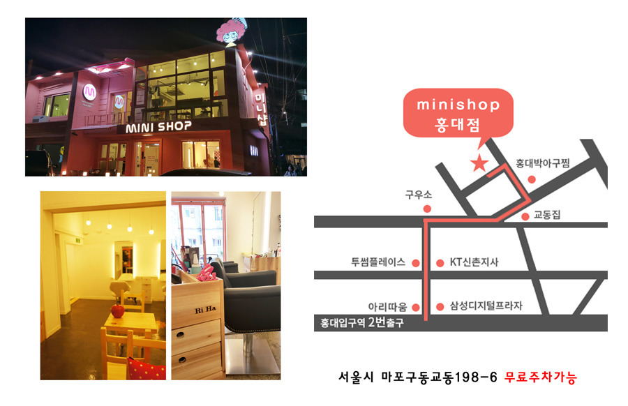 이모세탁소 이미지