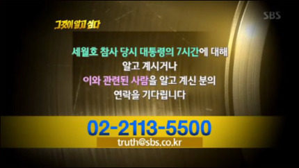 다음주 최고 시청률각 | 인스티즈