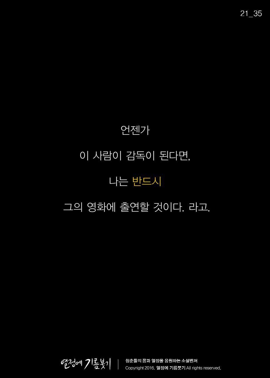 첫 영화에 실패한 감독이 있었다 | 인스티즈