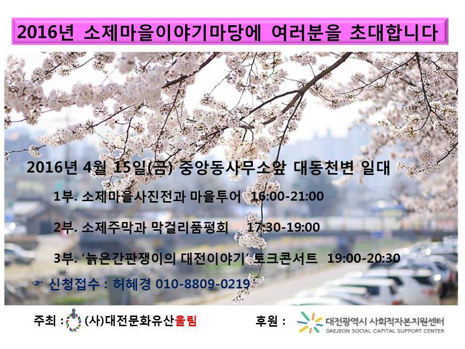 간판쟁이 이미지