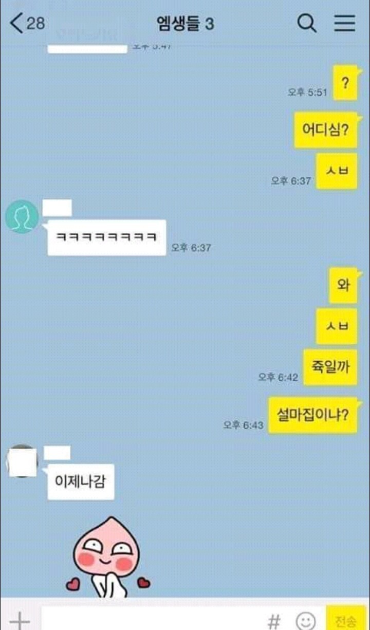 남자들의 흔한 약속 | 인스티즈