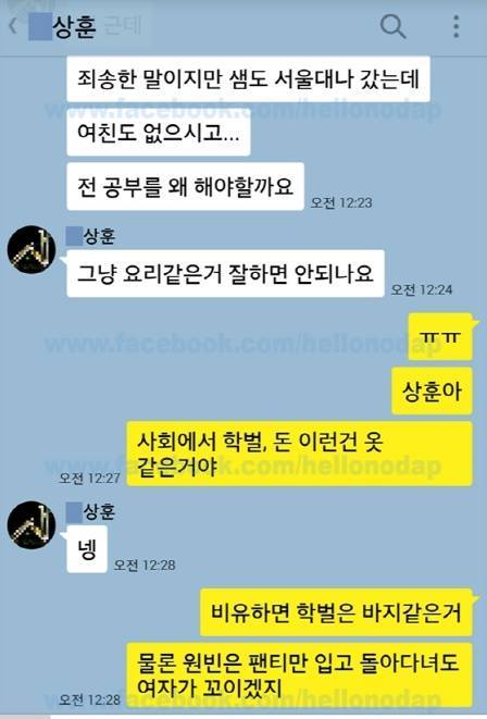 서울대 클라스 | 인스티즈