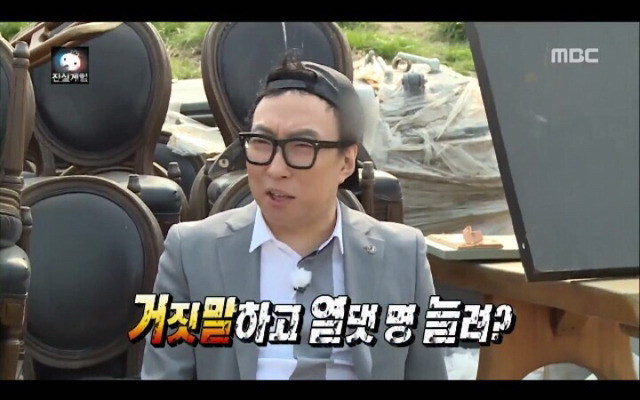 어제자 무한도전 킬링파트 모음.jpg | 인스티즈
