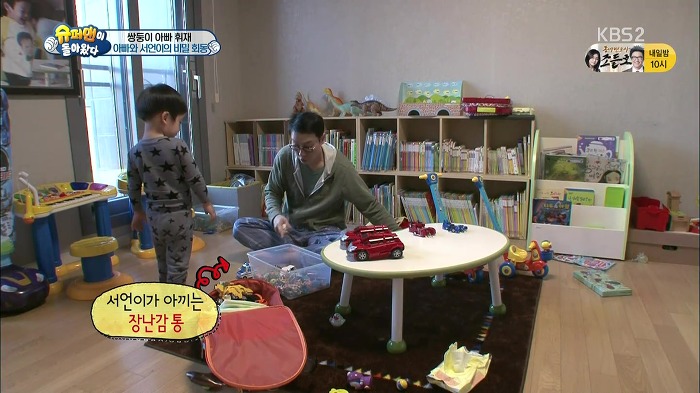 [슈퍼맨이돌아왔다] 서언이가 이벤트에 감동 받아 폭풍눈물을 흘리기까지ㅠㅠ.JPG | 인스티즈