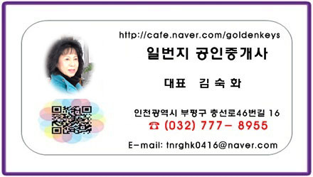 일단지정육점 이미지