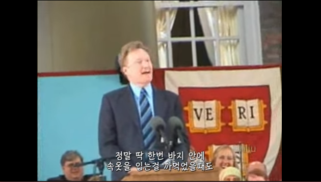 하버드를 나오면 생기는 일 [코난오브라이언하버드졸업축사中] | 인스티즈